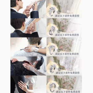 Love and Deepspace LOVEBUFF Wedding Ring