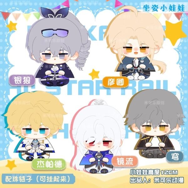 Boneka Doll 12 cm Honkai Star Rail HSR Gepard Jingliu Yanqing Silver Wolf Caelus