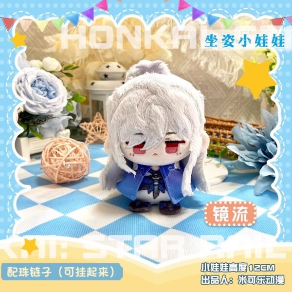 Boneka Doll 12 cm Honkai Star Rail HSR Gepard Jingliu Yanqing Silver Wolf Caelus - Image 2