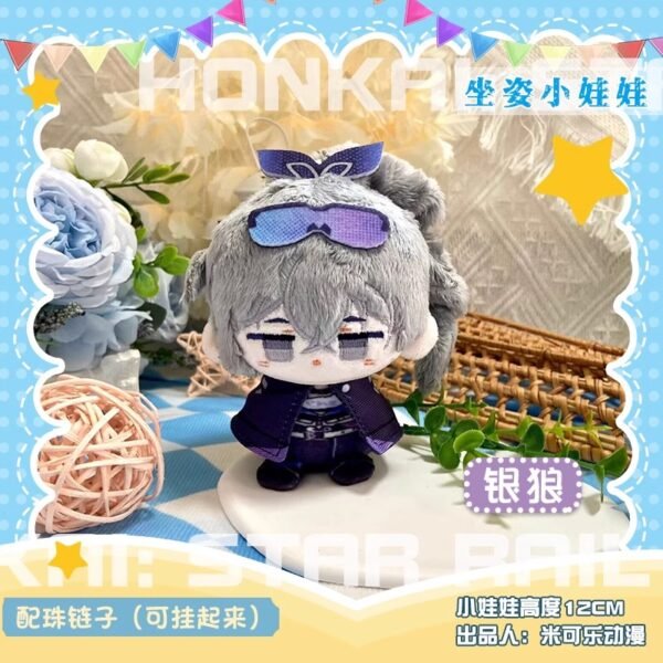 Boneka Doll 12 cm Honkai Star Rail HSR Gepard Jingliu Yanqing Silver Wolf Caelus - Image 6
