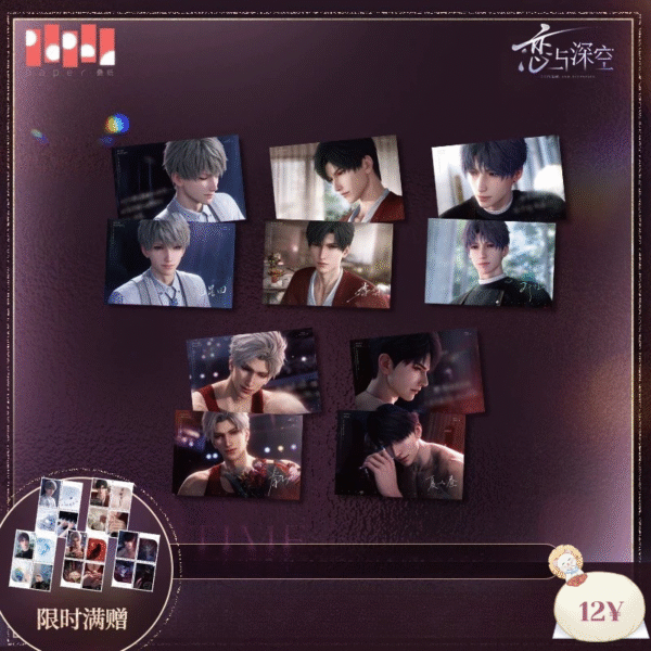 [LIMITED] Love and Deepspace Light of Heart Series: Postcard Set