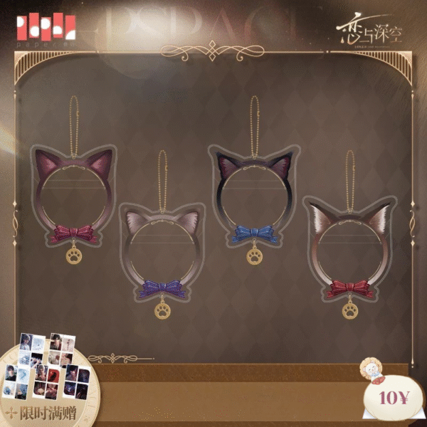 [LIMITED] Love and Deepspace Yes, Cat Caretaker Series: Badge Cover Keychain