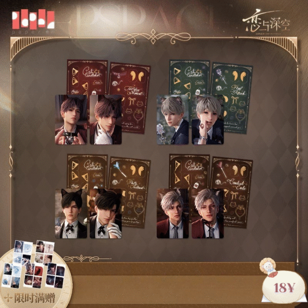 [LIMITED] Love and Deepspace Yes, Cat Caretaker Series: Photocard & Sticker Set