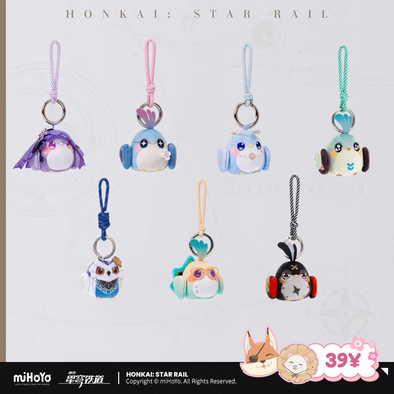 HSR Reception Room Series: Plush Keychain