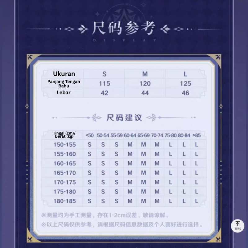 Genshin Impact Frost and Flame Series: Harbingers' Cape - Image 2