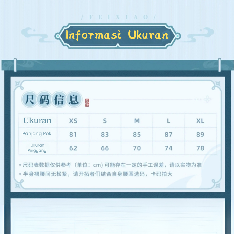 HSR Feixiao Apparel Series: Skirt - Image 2