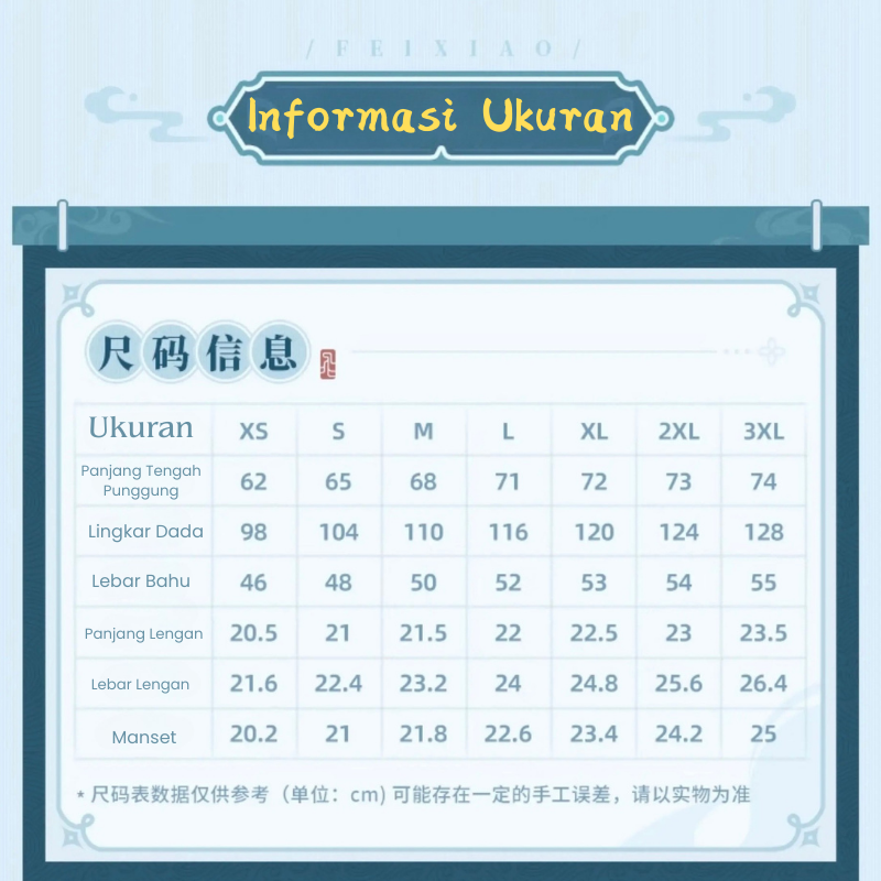 HSR Feixiao Apparel Series: Short Sleeve Shirt - Image 2