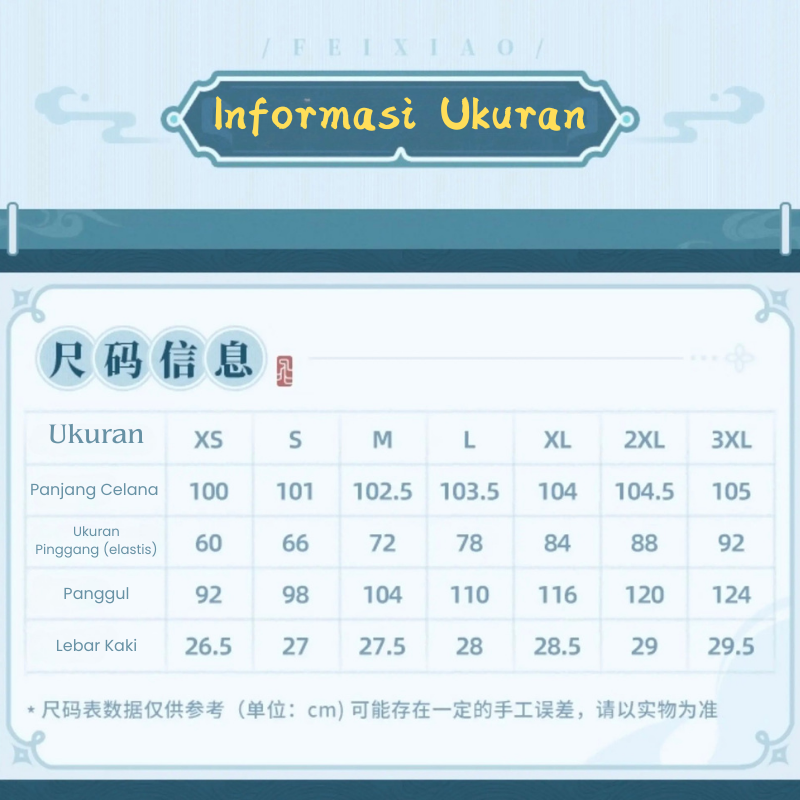 HSR Feixiao Apparel Series: Pants - Image 2