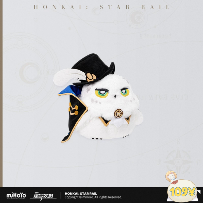 HSR Reception Room Series: Owlbert Plush