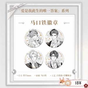 [LIMITED] Tears of Themis x KAKACODE "My Heart Will Go On" Series: Badge 75mm