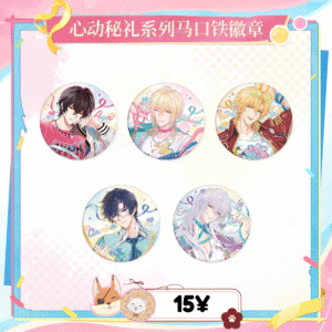 [LIMITED] Lovebrush Chronicles "Captivating Gift" Series: Tinplate Badge