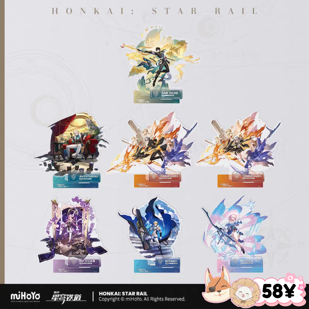 HSR Preservation Series: Acrylic Standee