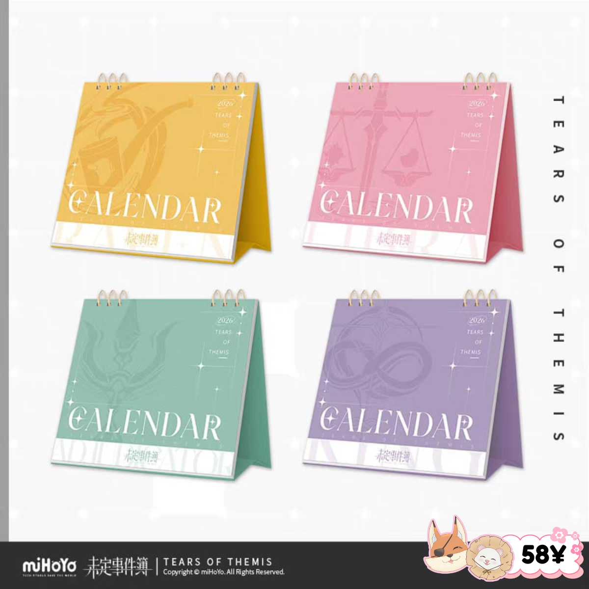 Tears of Themis 2026 Calendar