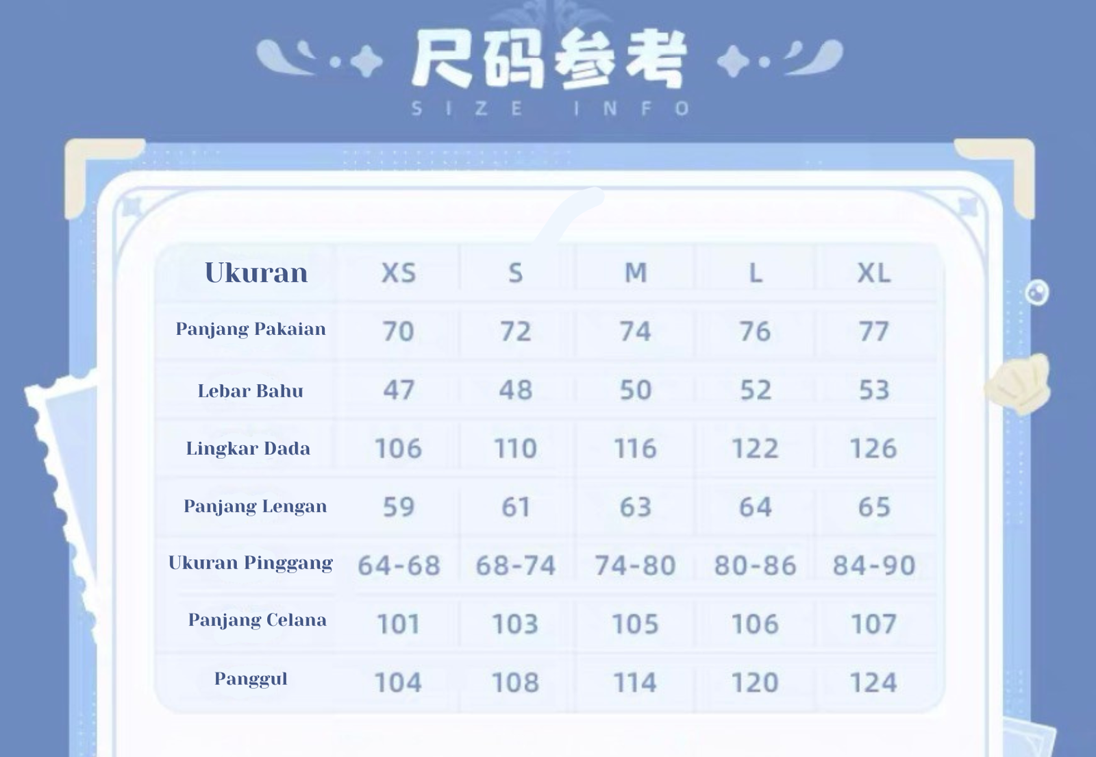 Genshin Impact Neuvillette Apparel Series: Loungewear - Image 2