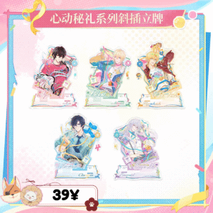 [LIMITED] Lovebrush Chronicles "Captivating Gift" Series: Acrylic Standee