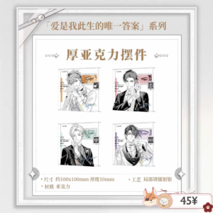 [LIMITED] Tears of Themis x KAKACODE "My Heart Will Go On" Series: Thick Acrylic Ornaments