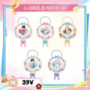 [LIMITED] Lovebrush Chronicles "Captivating Gift" Series: Acrylic Door Garland