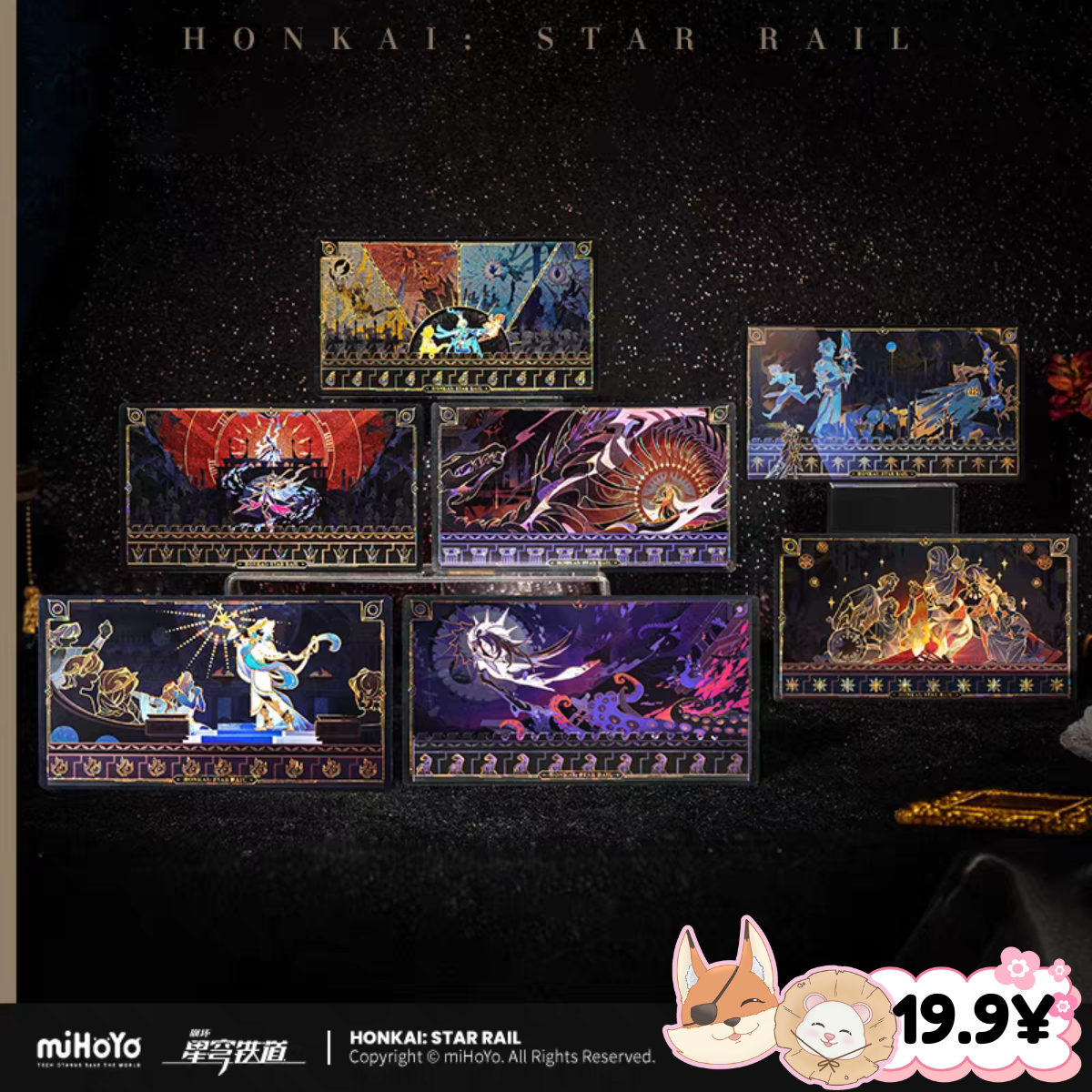 HSR Re-Creation Series: Transparent Card