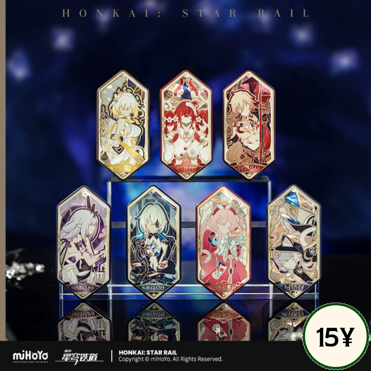 HSR As I've Written Series: Tinplate Badge