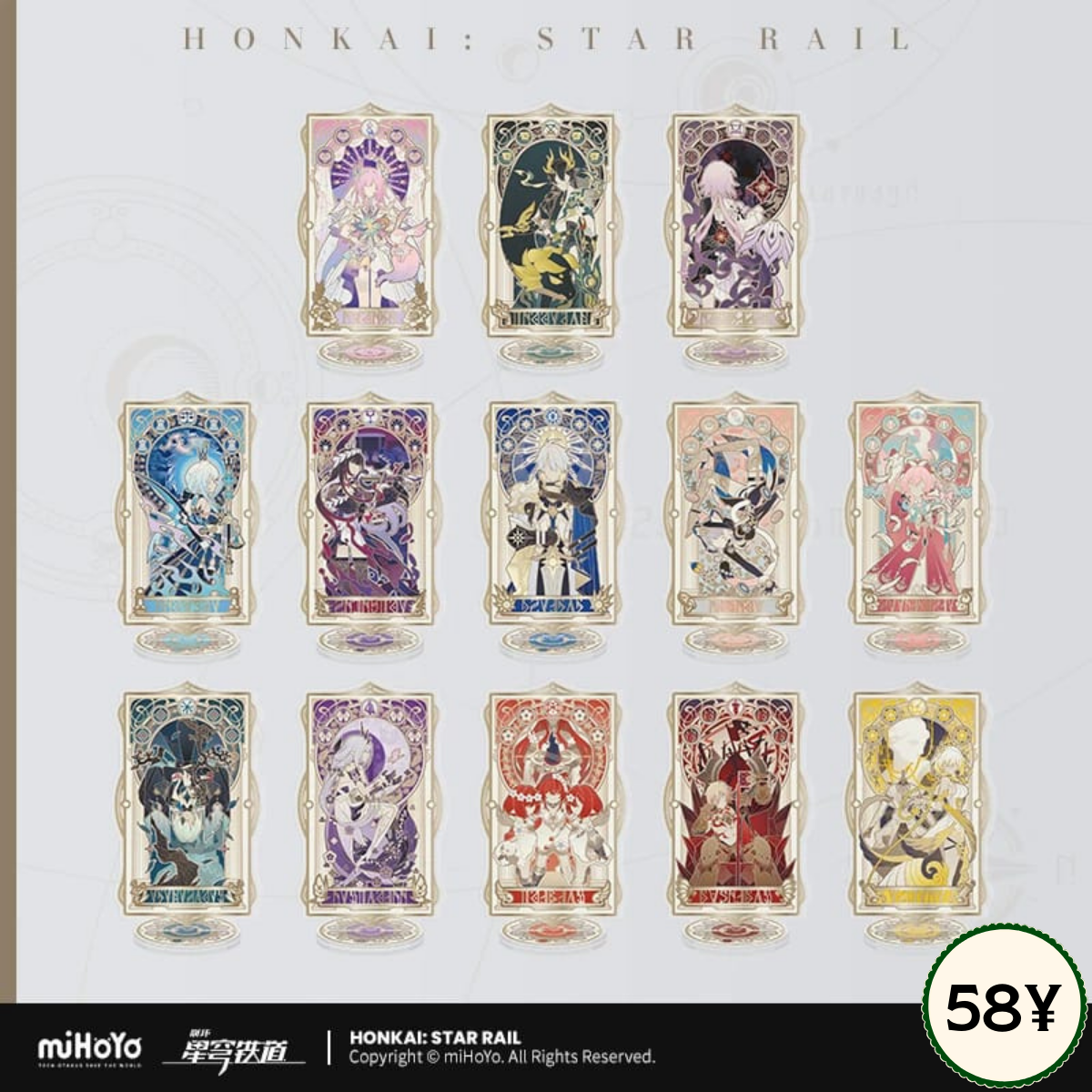 HSR As I've Written Series: Rotating Acrylic Standee