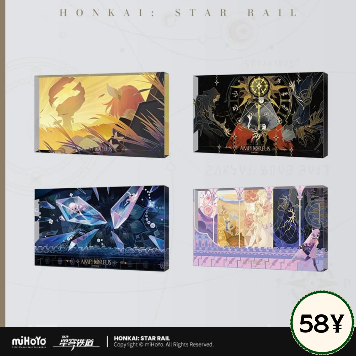 HSR Re-Creation Series: Acrylic Ornaments