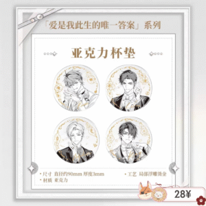 [LIMITED] Tears of Themis x KAKACODE "My Heart Will Go On" Series: Acrylic Coaster
