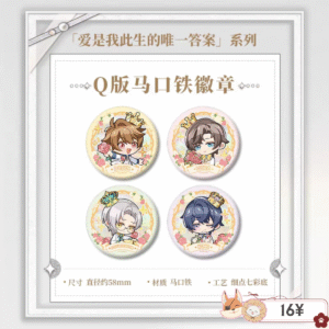[LIMITED] Tears of Themis x KAKACODE "My Heart Will Go On" Series: Q Ver Badge