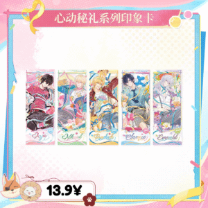 [LIMITED] Lovebrush Chronicles "Captivating Gift" Series: Impression Card