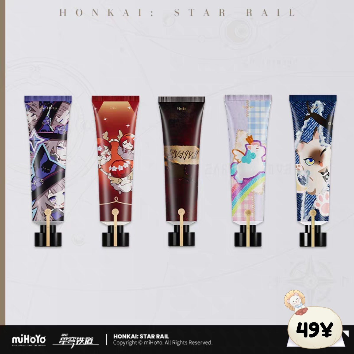 HSR Galaxy Fragrance Series: Hand Cream