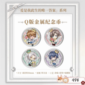 [LIMITED] Tears of Themis x KAKACODE "My Heart Will Go On" Series: Q Ver Commemorative Metal Coins