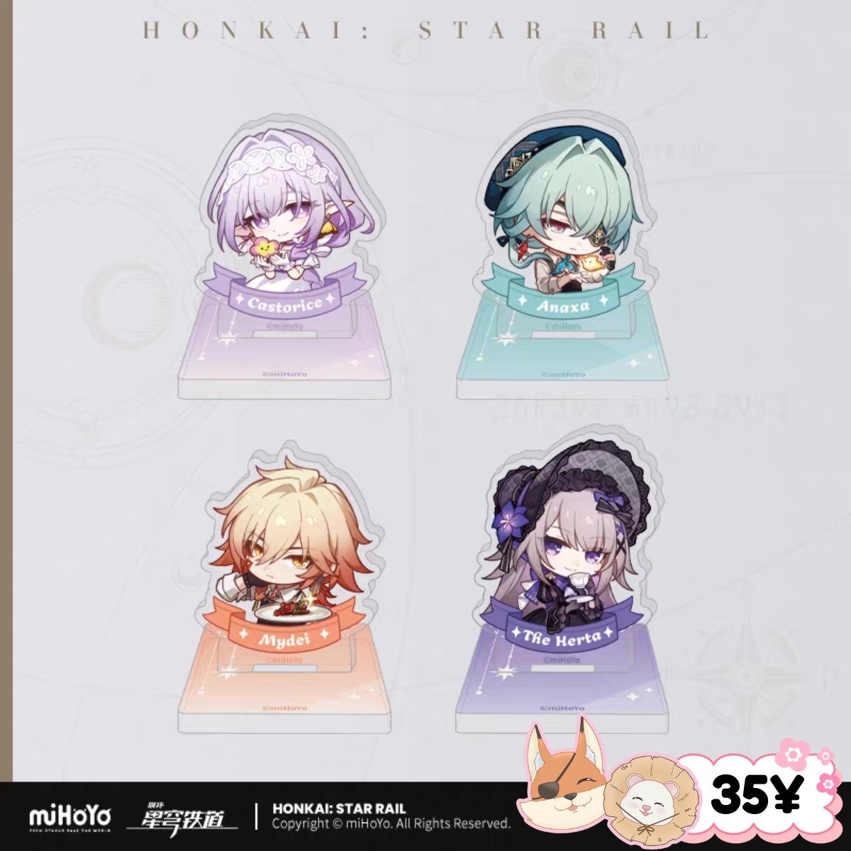 HSR Nameless Honor Series: Acrylic Stamp