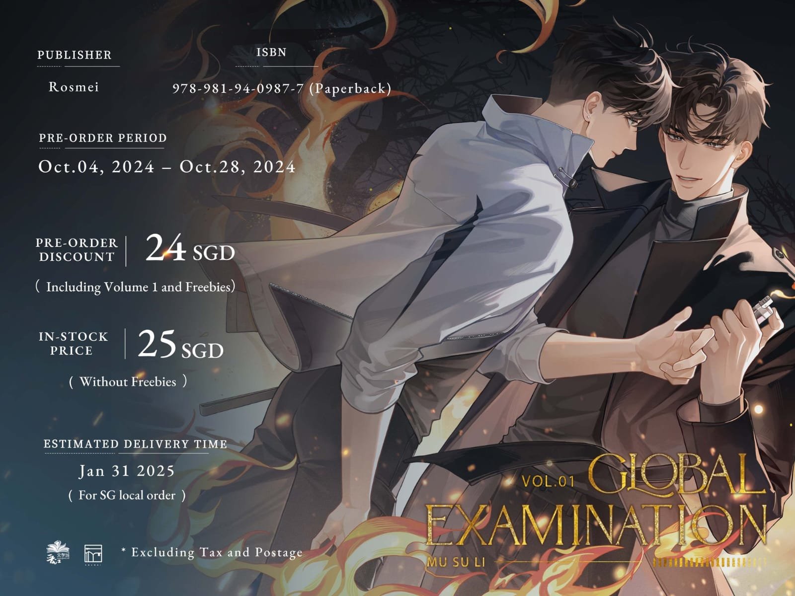 Rosmei: Global Examination Vol.1 (QQGK) by Mu Su Li