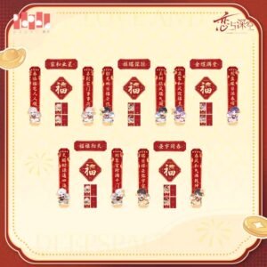 [LIMITED] Love and Deepspace Welcoming Spring Series: Couplets & Hongbao Set