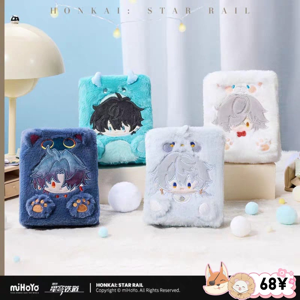 HSR Boys' Dormitory Series: Plush Book Storage