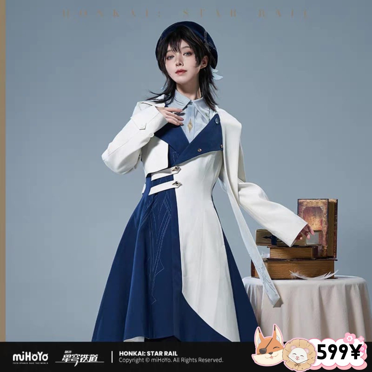 HSR Sunday Theme Impression Series: Imitation Wool Coat