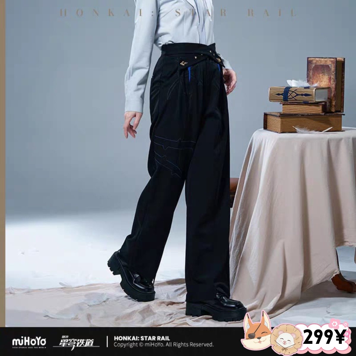 HSR Sunday Theme Impression Series: Long Pants