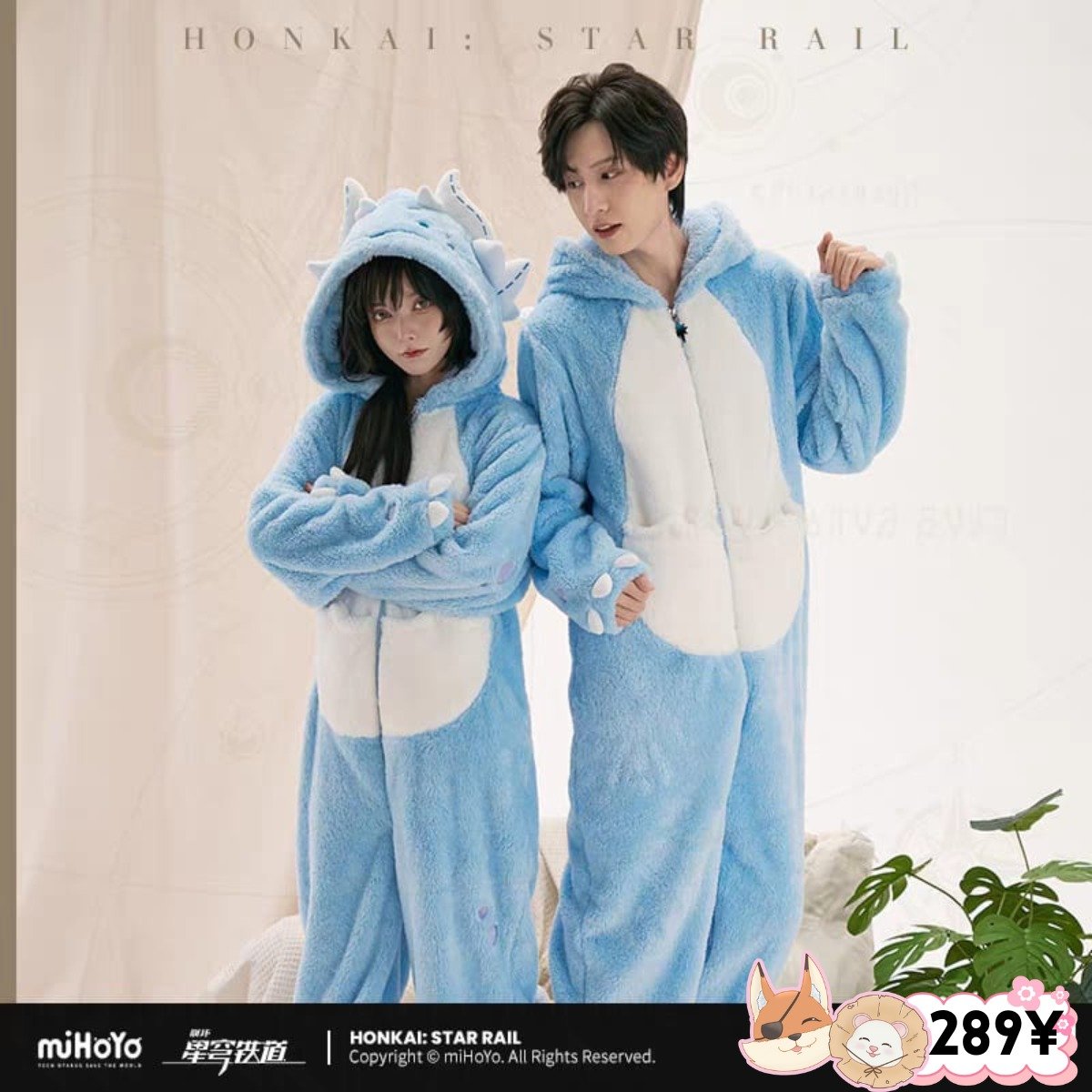 HSR Dromas Theme Loungewear