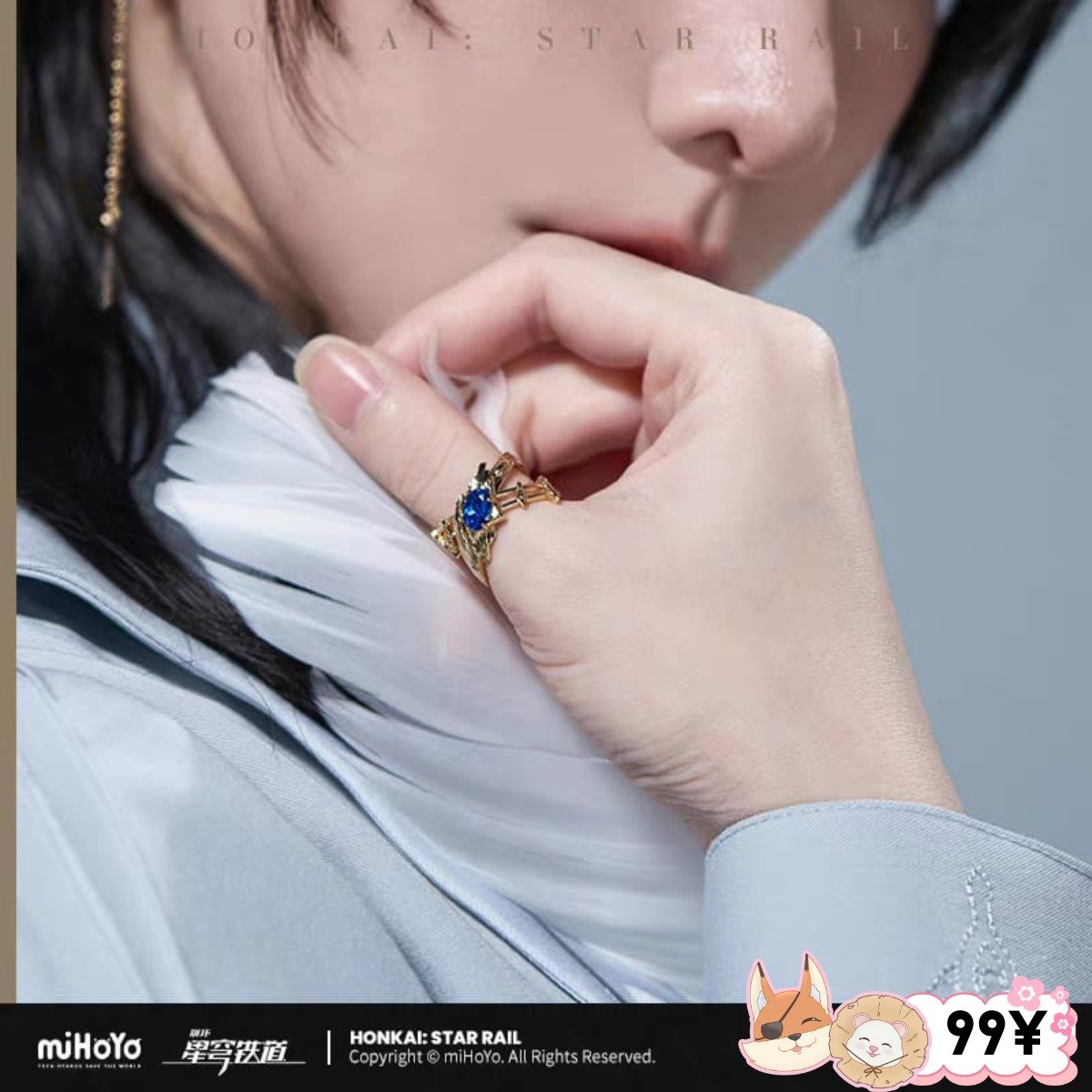 HSR Sunday Theme Impression Series: Ring