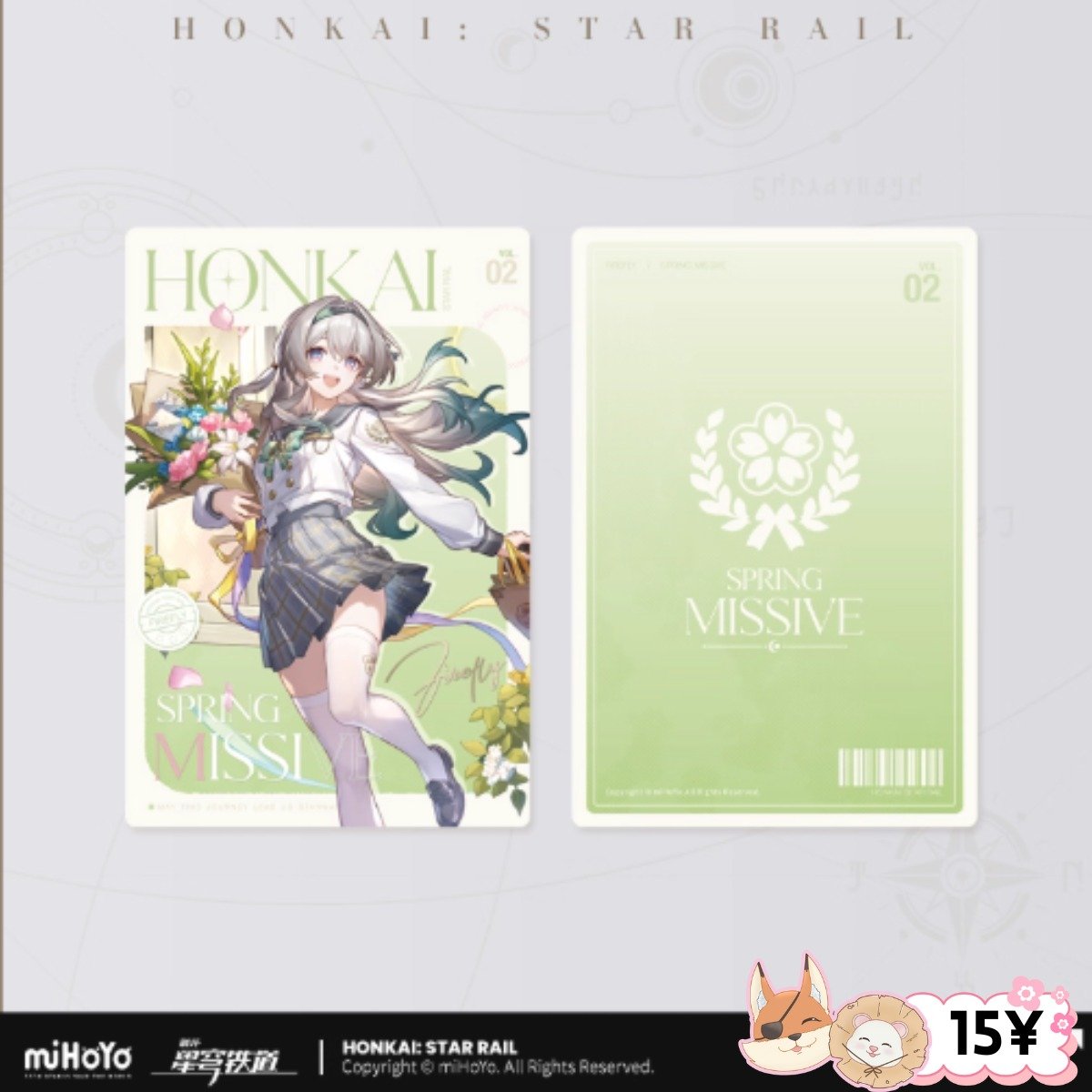 HSR Firefly Spring Missive Series: Long Badge/Laser Tickets/Flashcard