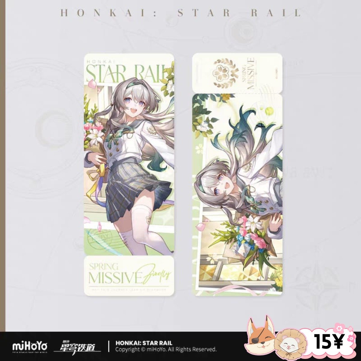 HSR Firefly Spring Missive Series: Long Badge/Laser Tickets/Flashcard - Image 3