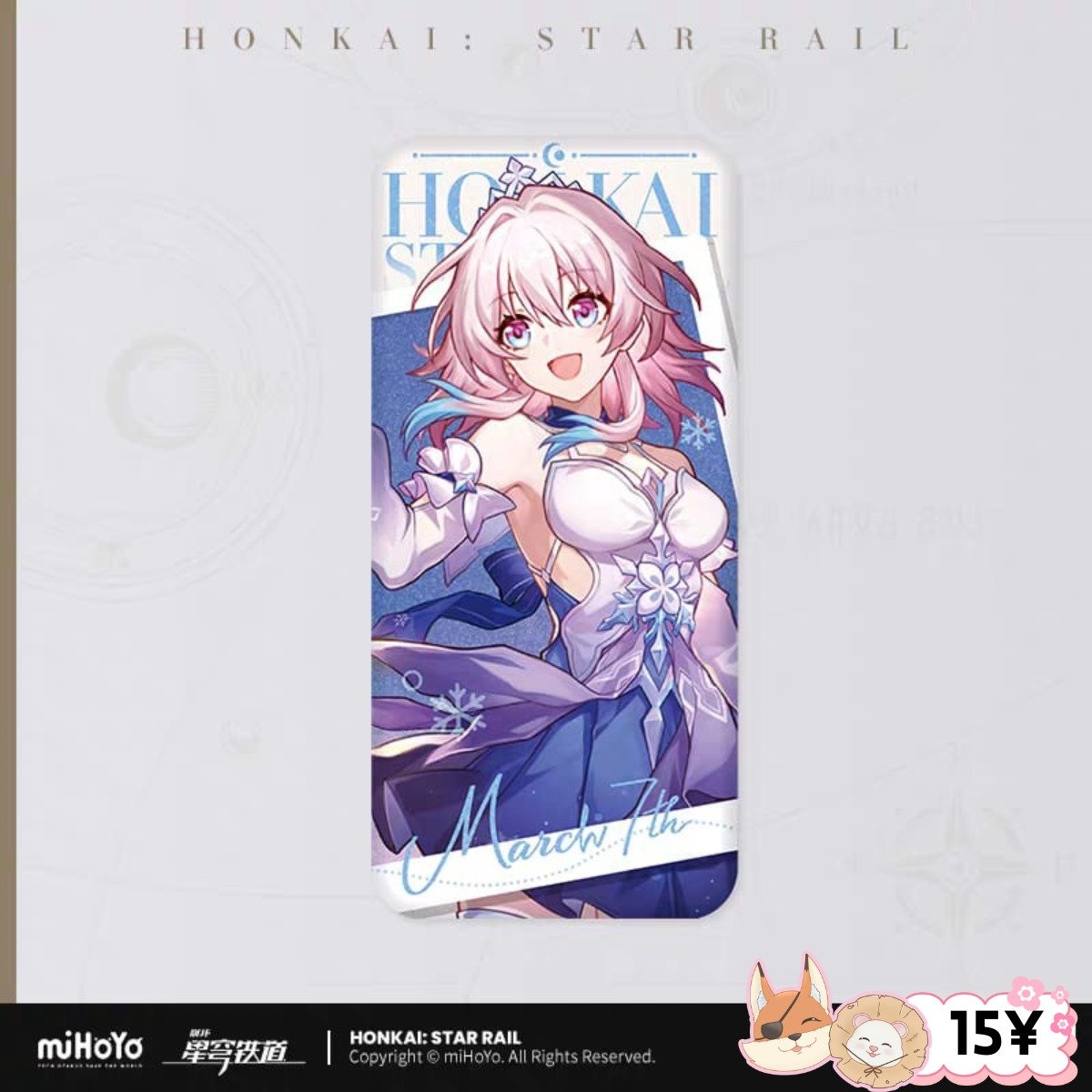 HSR March 7th Nascent Spring Series: Long Badge/Laser Tickets/Flashcard - Image 2