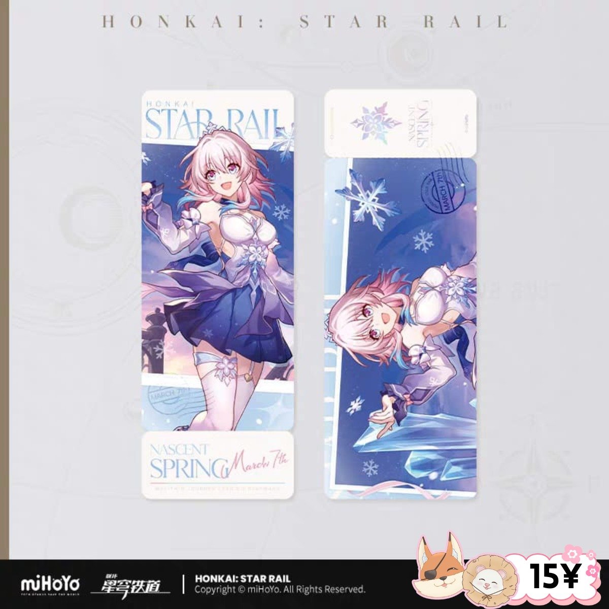 HSR March 7th Nascent Spring Series: Long Badge/Laser Tickets/Flashcard - Image 3