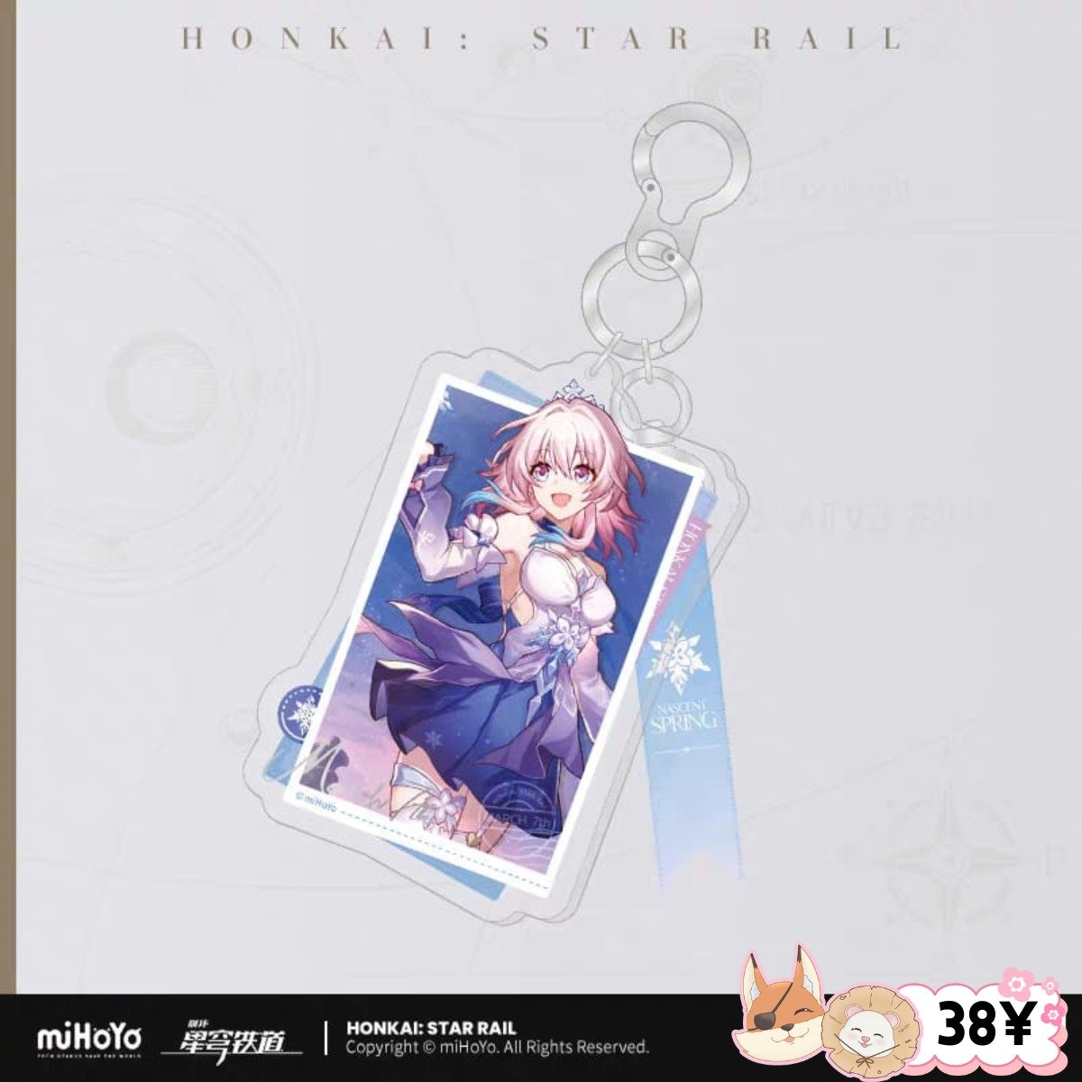 HSR March 7th Nascent Spring Series: Arcylic Keychain