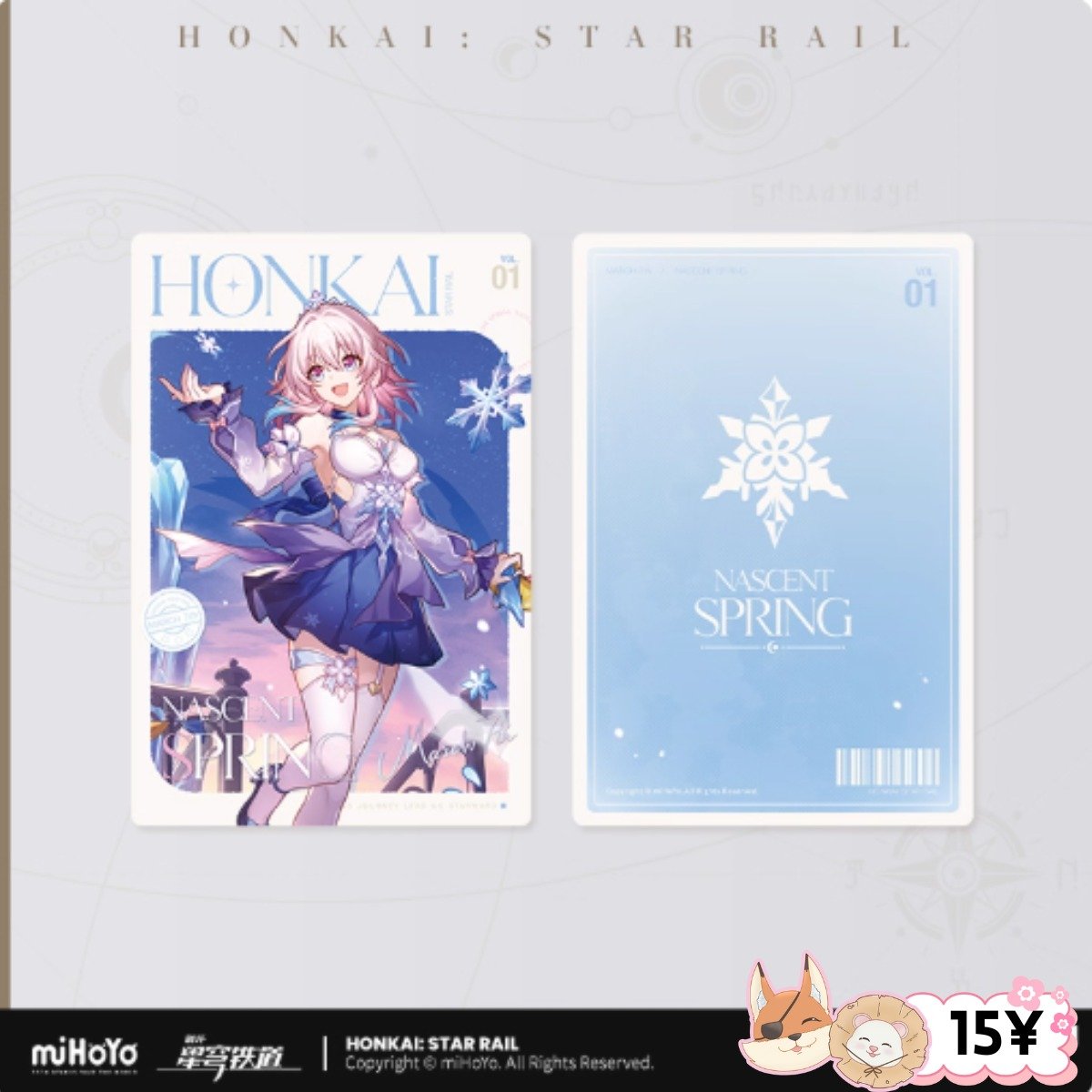 HSR March 7th Nascent Spring Series: Long Badge/Laser Tickets/Flashcard