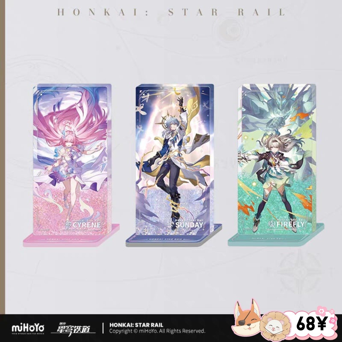 HSR Acrylic Quicksand Ornaments