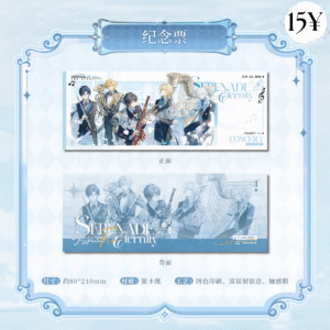 [LIMITED] Lovebrush Chronicles Serenade for Eternity Series: Commemorative Tickets