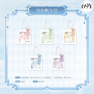 [LIMITED] Lovebrush Chronicles Serenade for Eternity Series: Canvas Bag