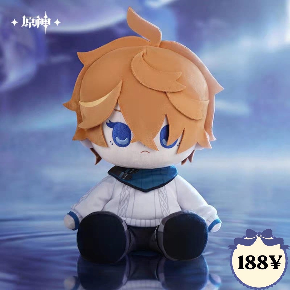 Genshin Impact Theme Series: Tartaglia Sitting Plush Doll