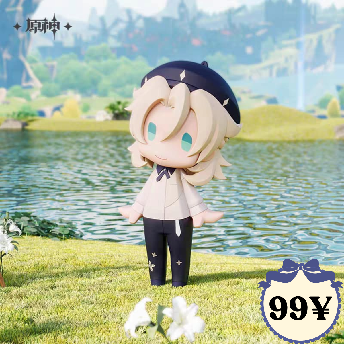 Genshin Impact HELLO! Good Smile Q Version Figure - Image 2