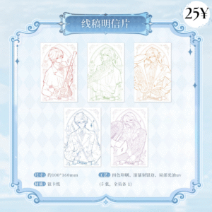 [LIMITED] Lovebrush Chronicles Serenade for Eternity Series: Postcard Set